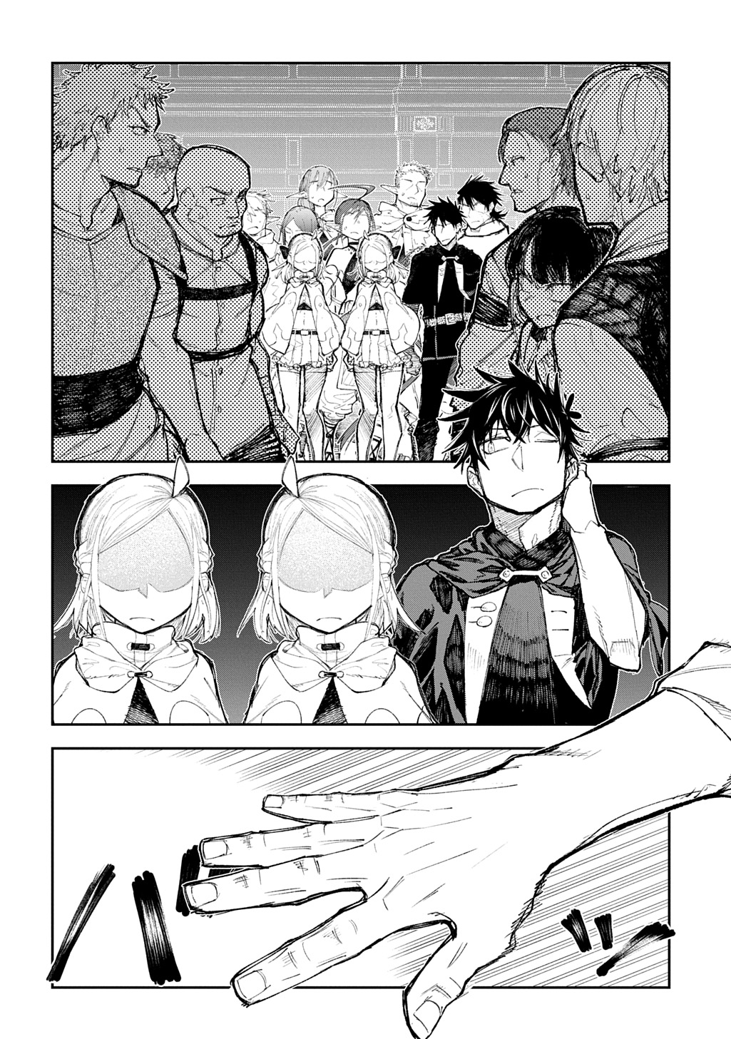 Juunenme, Kikan wo Akirameta Tenisha wa Imasara Shujinkou ni naru - Chapter 12 - Page 26